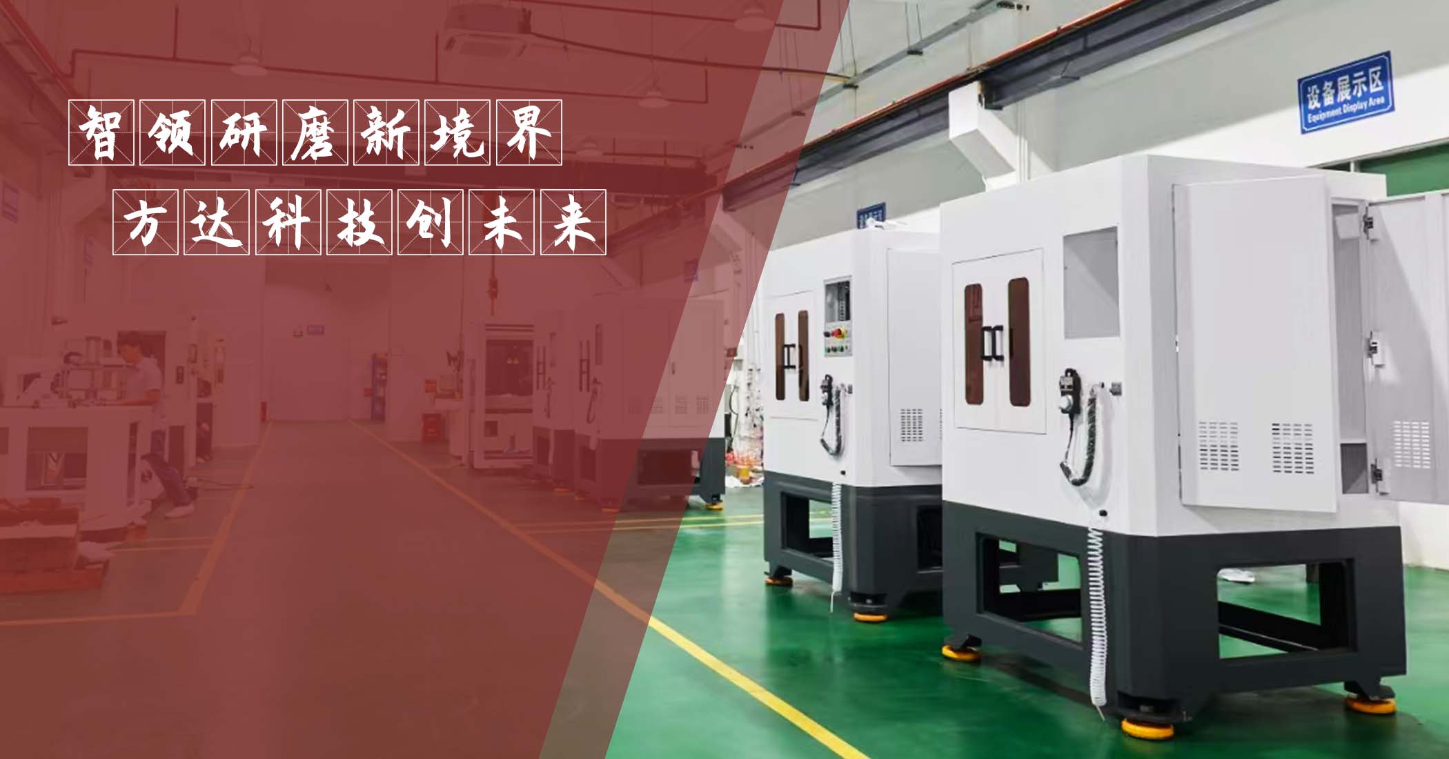 方達(dá)晶圓研磨機(jī)廠(chǎng)家